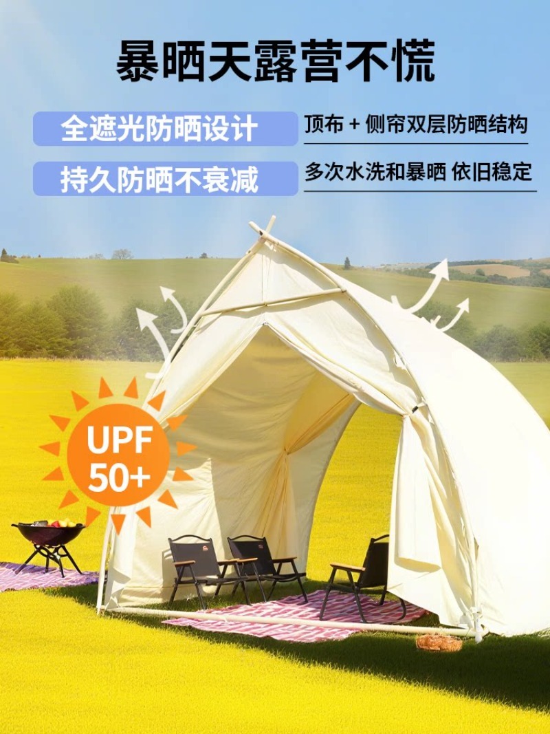Outdoor sailing tent rainproof - Bed Outdoor Camping recension och pris
