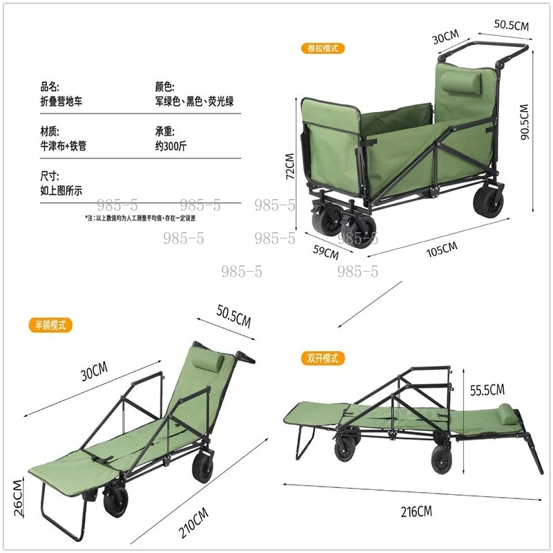 Yard Home Outdoor Trolley Camp - Outdoor Camping Trolley recension och pris